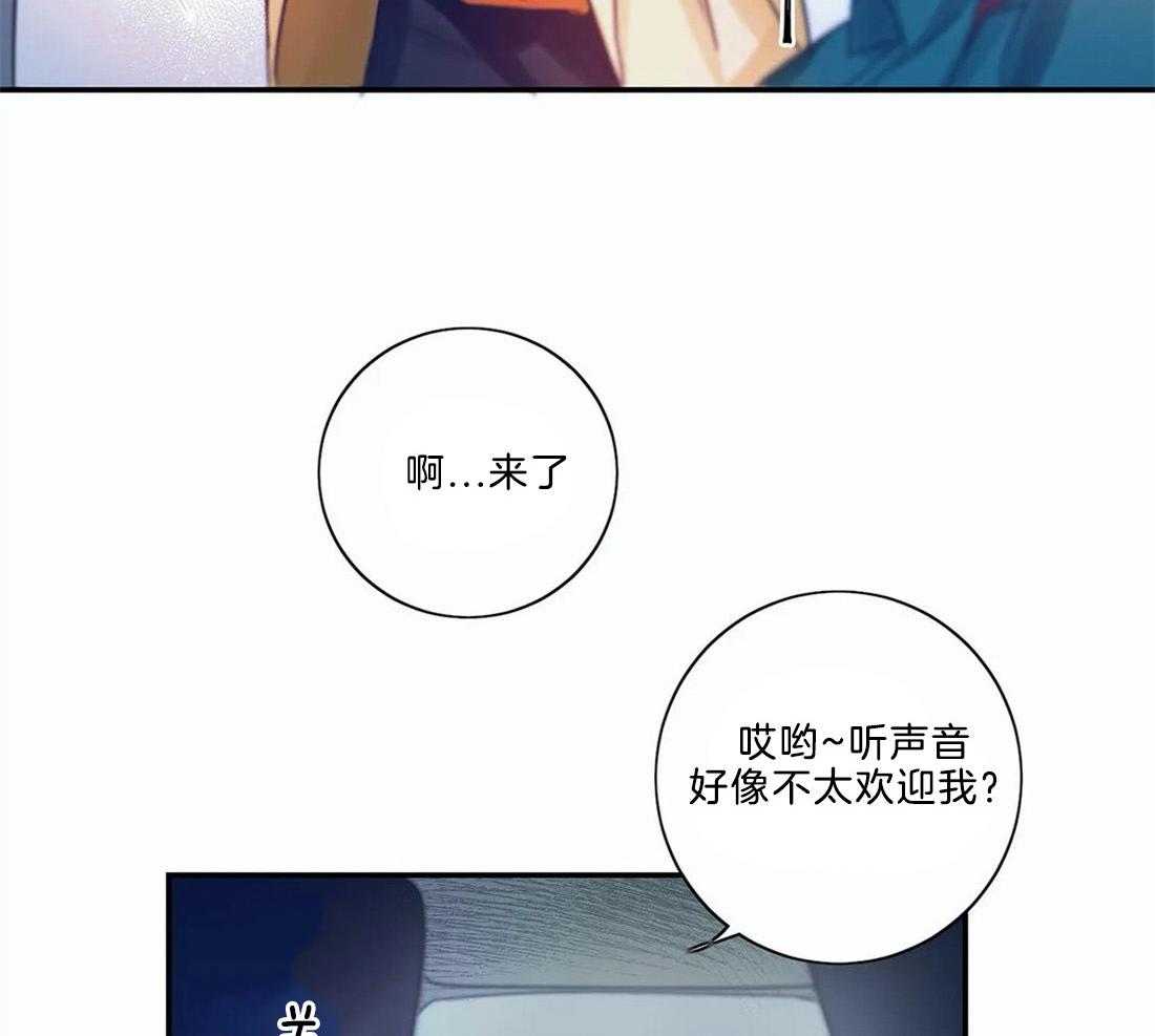 《悖论》漫画最新章节第7话 7_你真的很难懂免费下拉式在线观看章节第【3】张图片