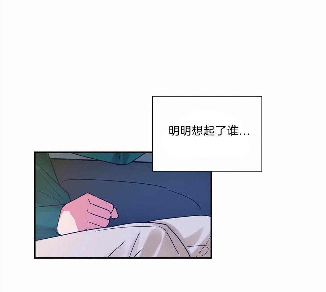 《悖论》漫画最新章节第7话 7_你真的很难懂免费下拉式在线观看章节第【6】张图片