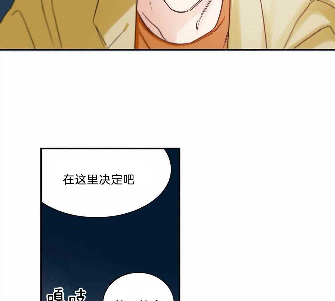 《悖论》漫画最新章节第8话 8_还能反抗吗免费下拉式在线观看章节第【5】张图片