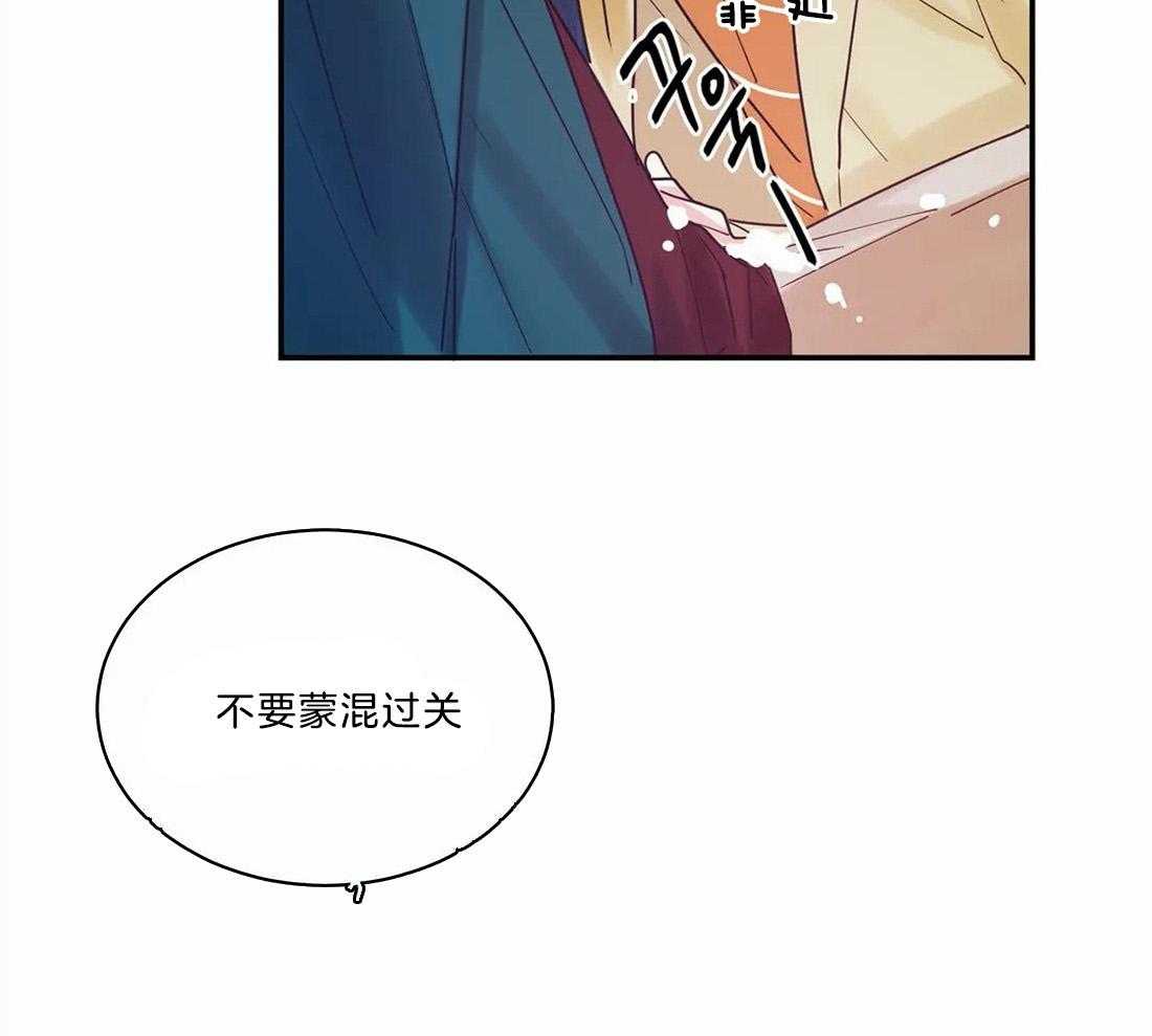 《悖论》漫画最新章节第8话 8_还能反抗吗免费下拉式在线观看章节第【11】张图片