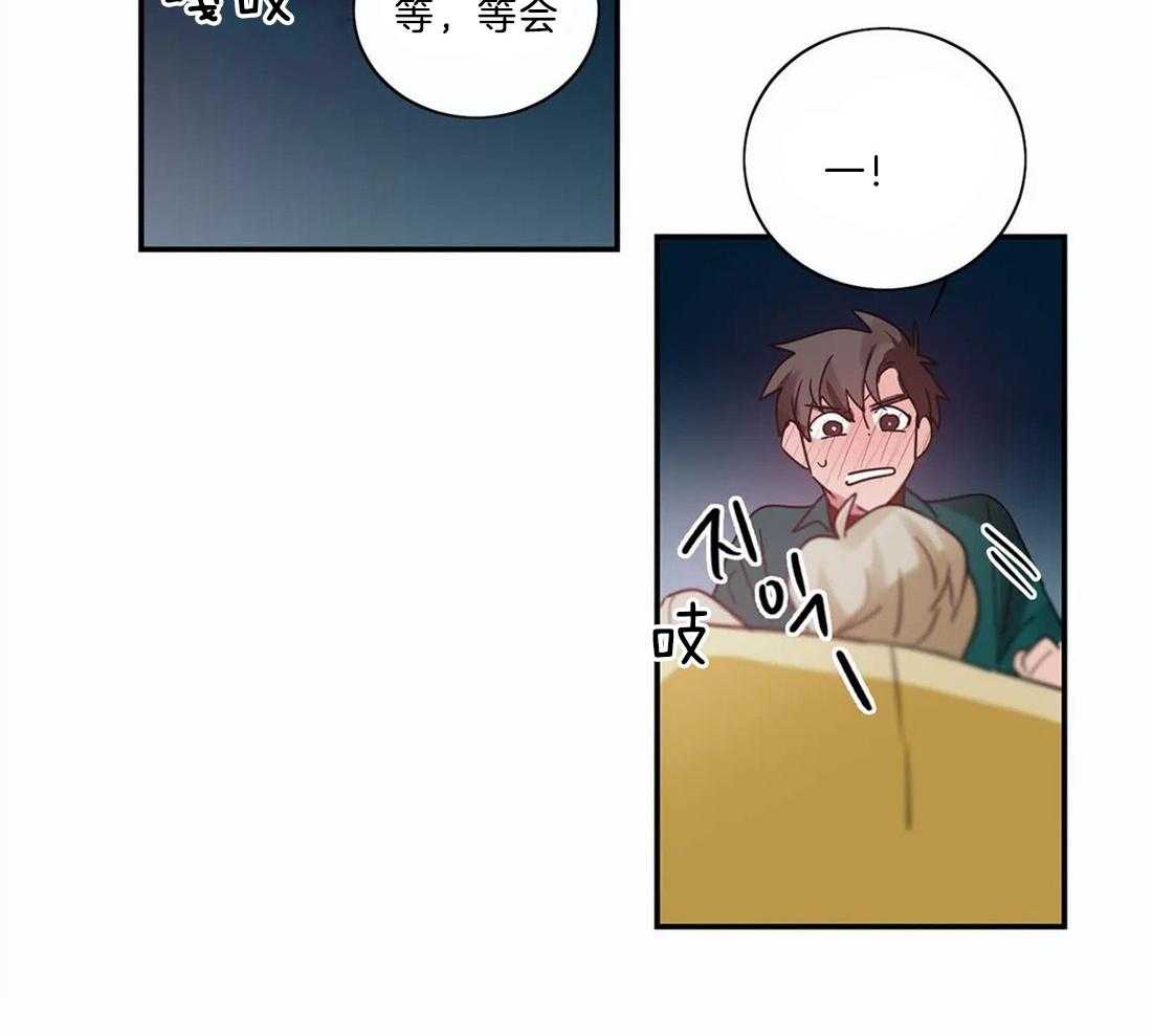 《悖论》漫画最新章节第8话 8_还能反抗吗免费下拉式在线观看章节第【4】张图片