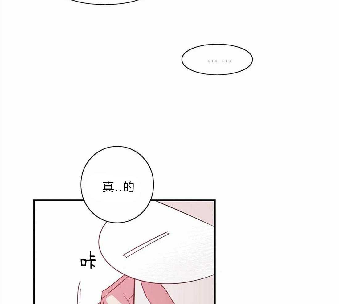 《悖论》漫画最新章节第8话 8_还能反抗吗免费下拉式在线观看章节第【21】张图片