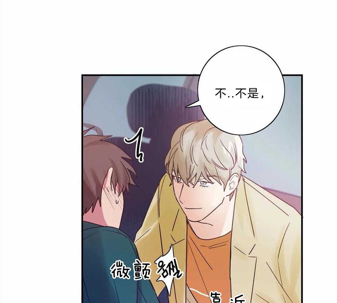 《悖论》漫画最新章节第8话 8_还能反抗吗免费下拉式在线观看章节第【12】张图片