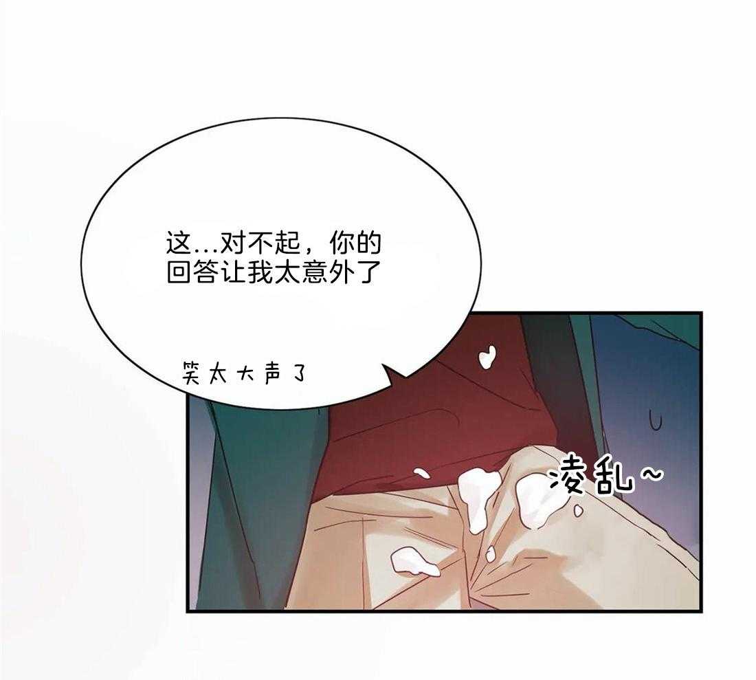 《悖论》漫画最新章节第8话 8_还能反抗吗免费下拉式在线观看章节第【16】张图片