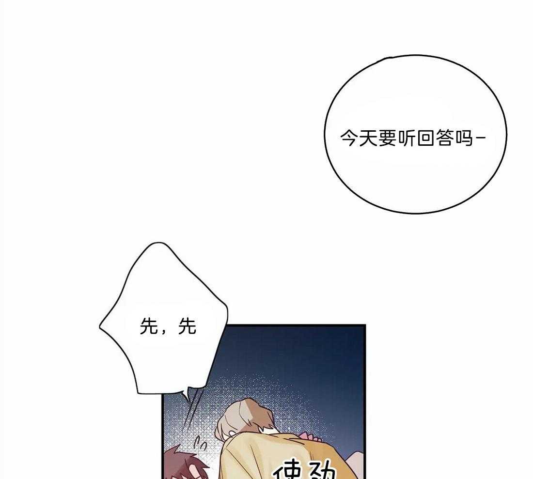 《悖论》漫画最新章节第8话 8_还能反抗吗免费下拉式在线观看章节第【10】张图片