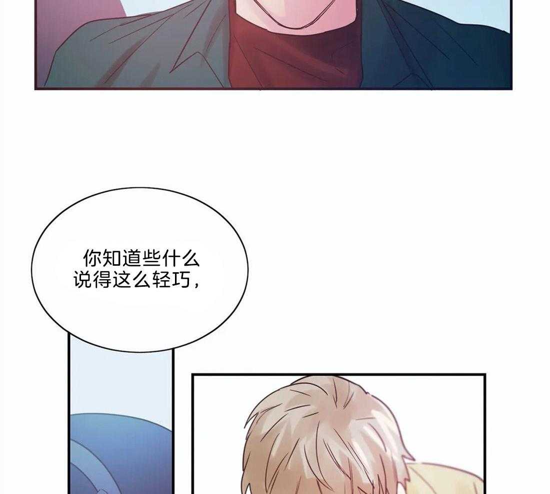 《悖论》漫画最新章节第8话 8_还能反抗吗免费下拉式在线观看章节第【24】张图片