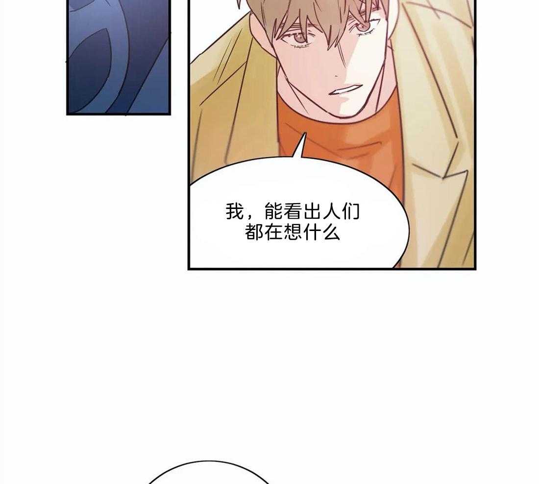 《悖论》漫画最新章节第8话 8_还能反抗吗免费下拉式在线观看章节第【23】张图片