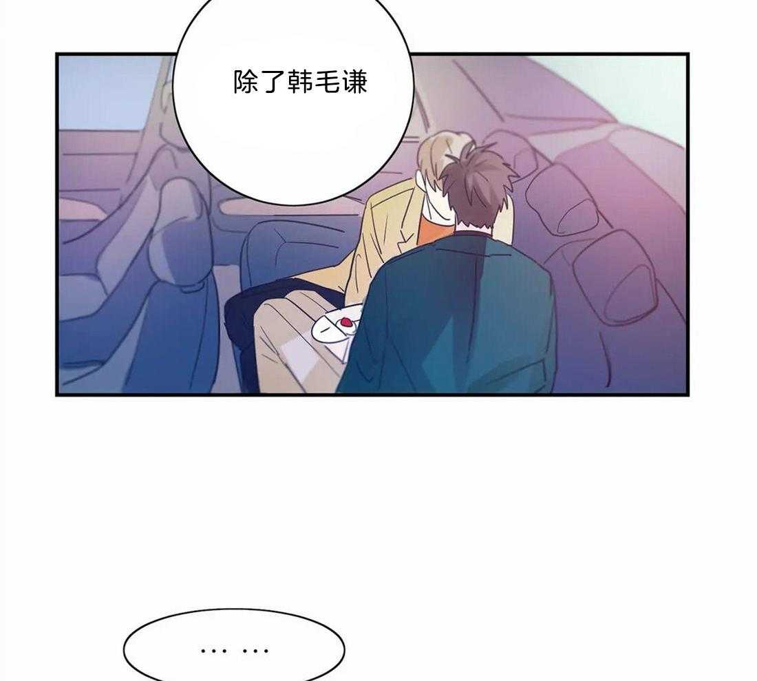 《悖论》漫画最新章节第8话 8_还能反抗吗免费下拉式在线观看章节第【22】张图片