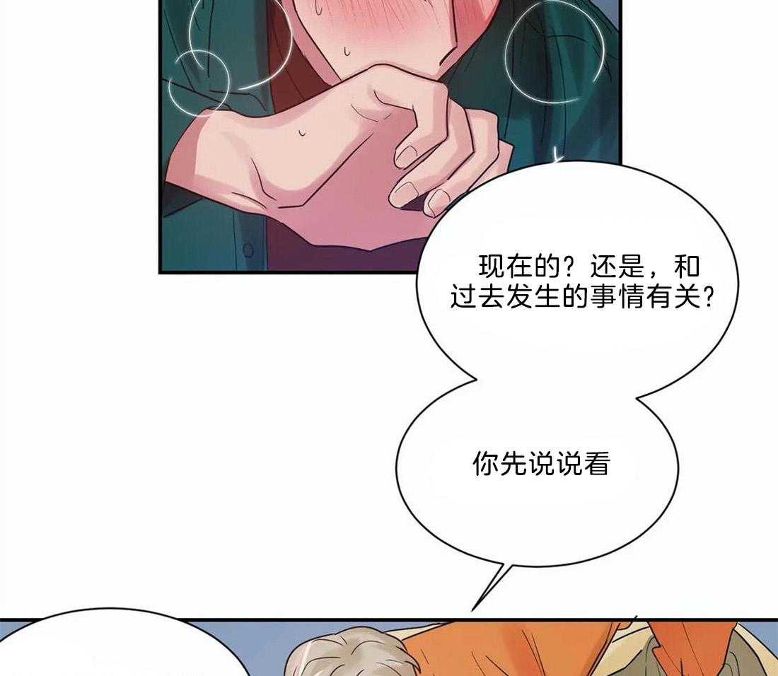 《悖论》漫画最新章节第9话 9_要差不多才行免费下拉式在线观看章节第【25】张图片