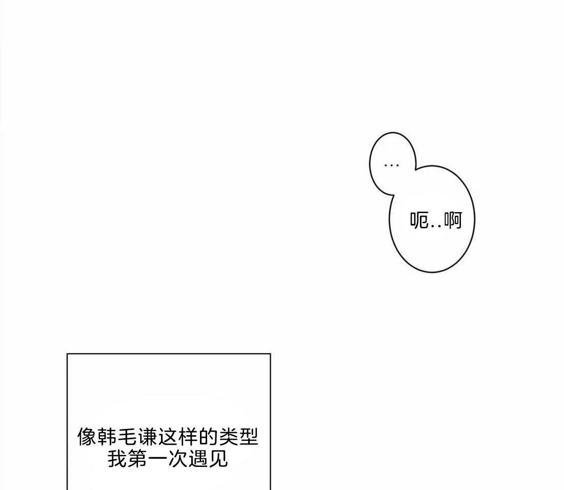 《悖论》漫画最新章节第9话 9_要差不多才行免费下拉式在线观看章节第【22】张图片