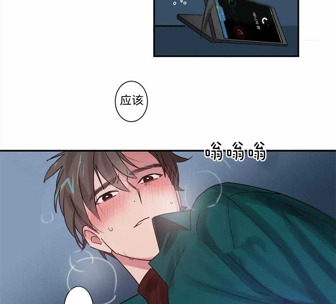 《悖论》漫画最新章节第9话 9_要差不多才行免费下拉式在线观看章节第【15】张图片