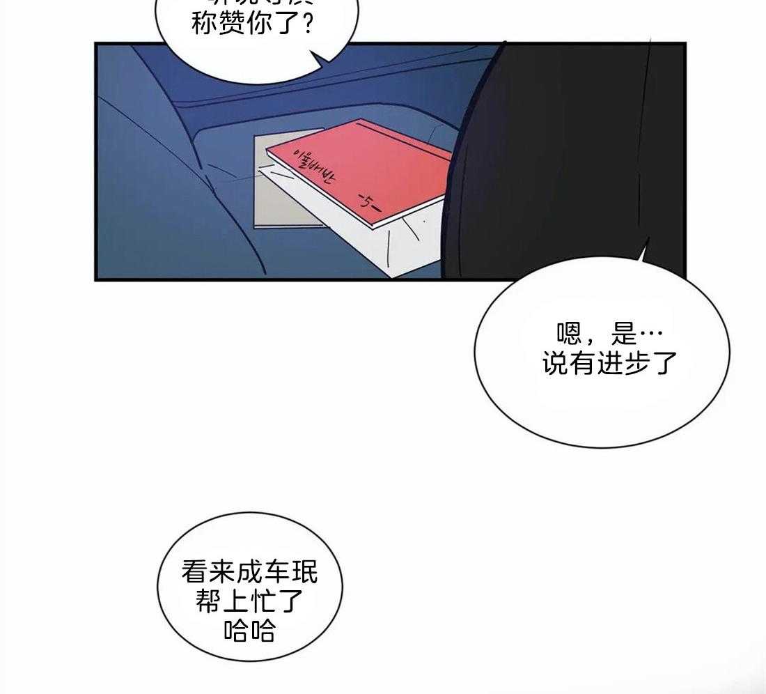 《悖论》漫画最新章节第9话 9_要差不多才行免费下拉式在线观看章节第【3】张图片