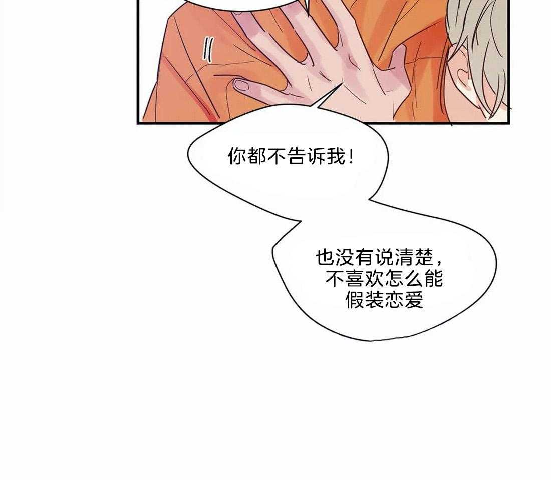 《悖论》漫画最新章节第9话 9_要差不多才行免费下拉式在线观看章节第【19】张图片