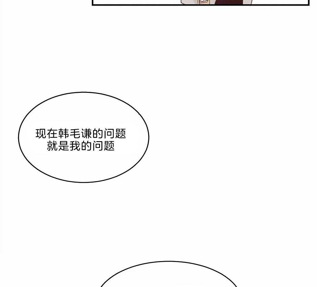 《悖论》漫画最新章节第9话 9_要差不多才行免费下拉式在线观看章节第【11】张图片