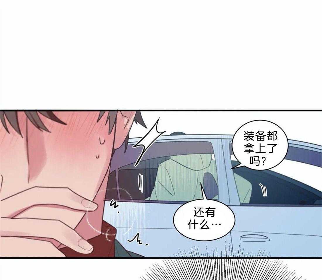 《悖论》漫画最新章节第9话 9_要差不多才行免费下拉式在线观看章节第【28】张图片