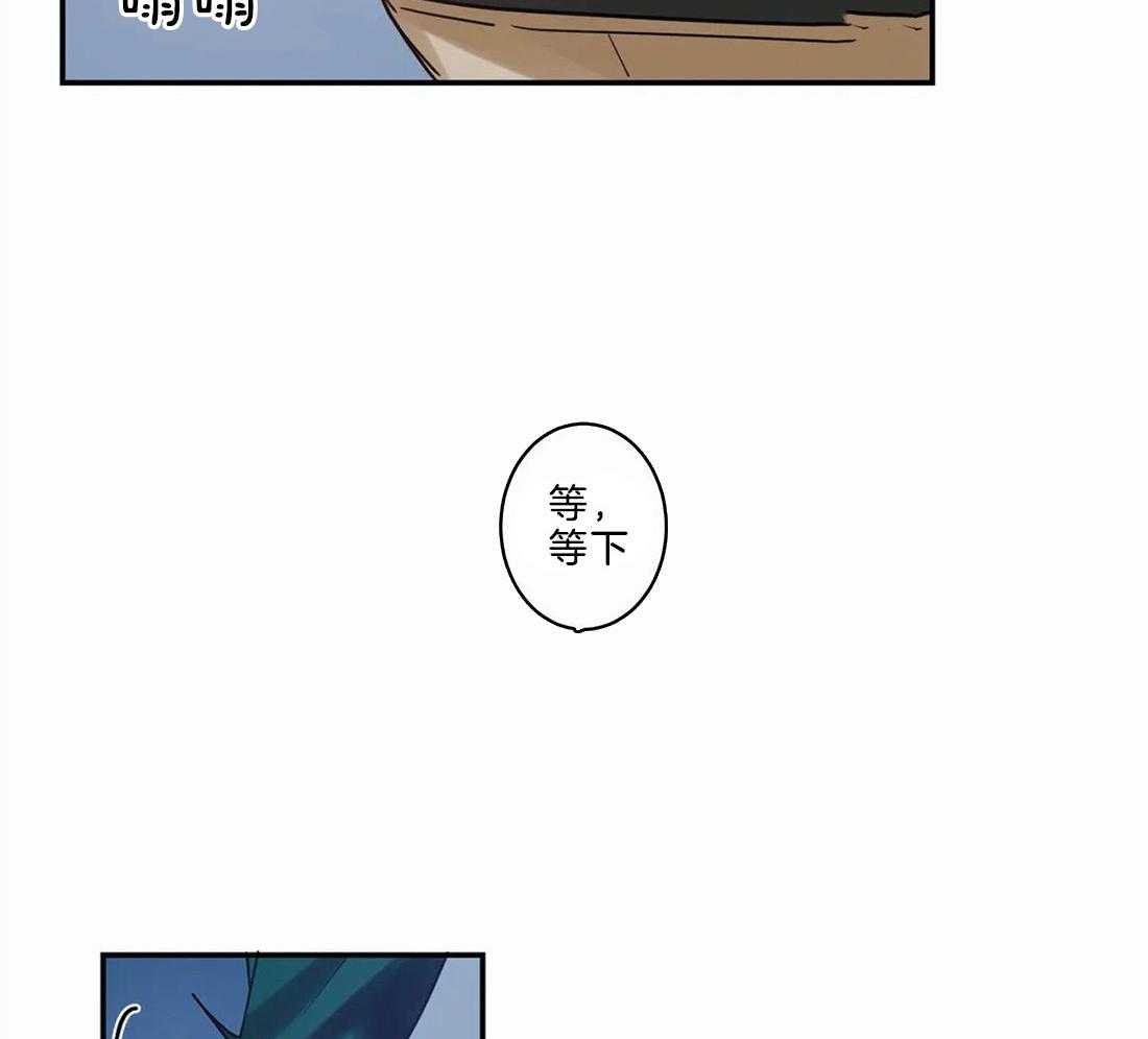 《悖论》漫画最新章节第9话 9_要差不多才行免费下拉式在线观看章节第【17】张图片