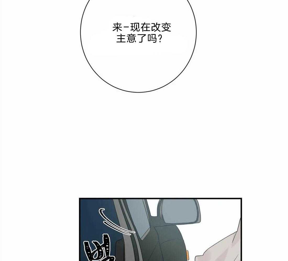 《悖论》漫画最新章节第9话 9_要差不多才行免费下拉式在线观看章节第【8】张图片