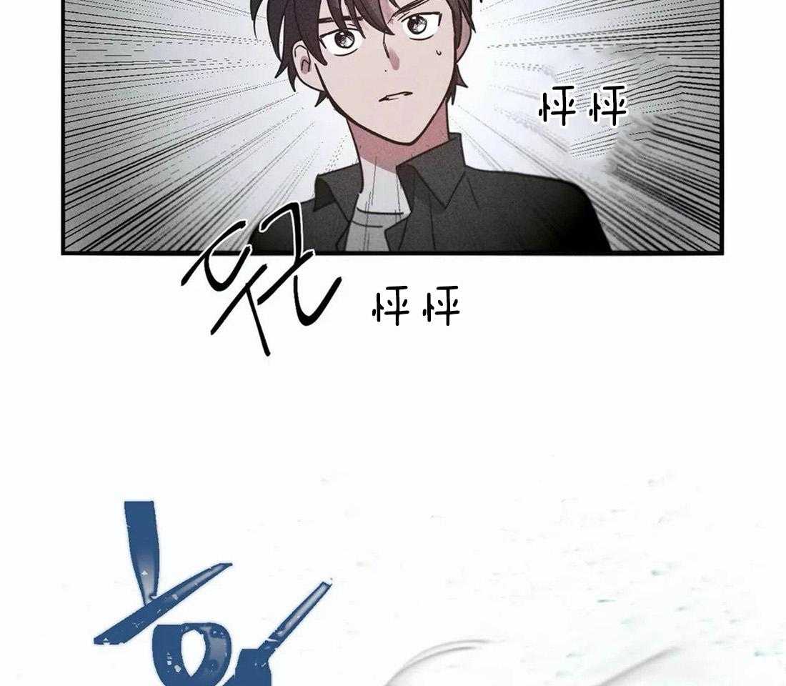 《悖论》漫画最新章节第10话 10_那是什么感觉免费下拉式在线观看章节第【25】张图片