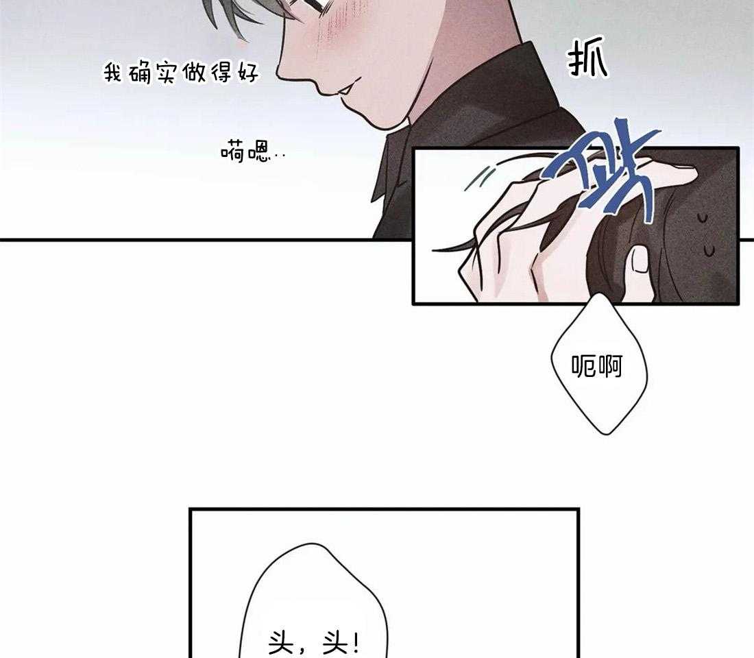 《悖论》漫画最新章节第10话 10_那是什么感觉免费下拉式在线观看章节第【34】张图片