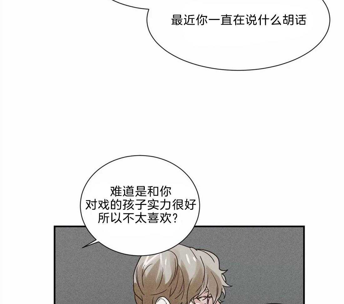 《悖论》漫画最新章节第10话 10_那是什么感觉免费下拉式在线观看章节第【13】张图片