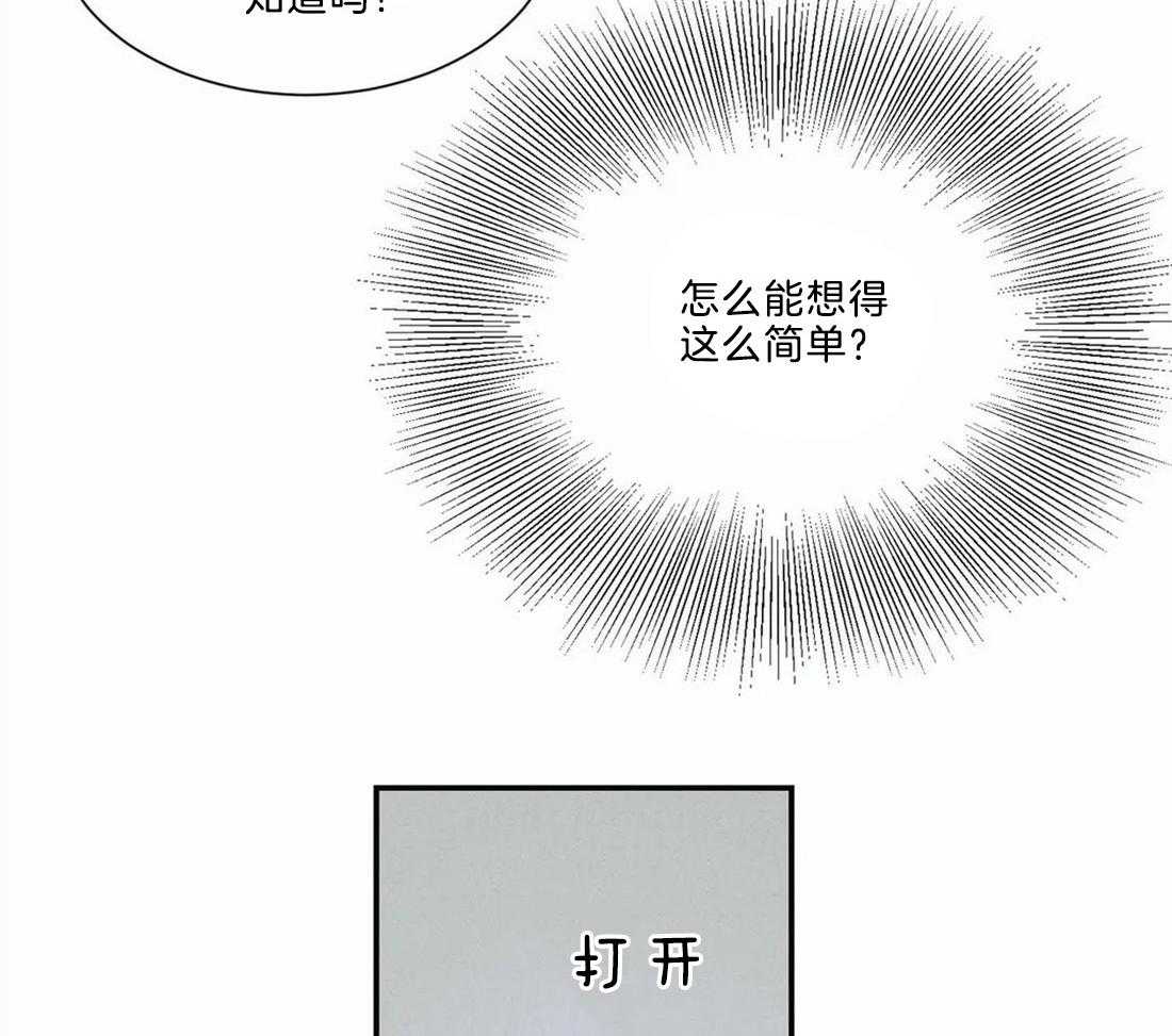 《悖论》漫画最新章节第10话 10_那是什么感觉免费下拉式在线观看章节第【10】张图片