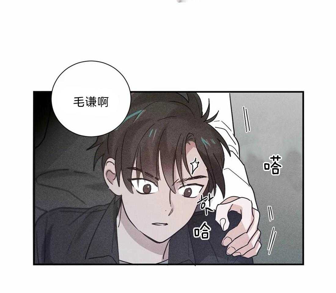 《悖论》漫画最新章节第10话 10_那是什么感觉免费下拉式在线观看章节第【23】张图片