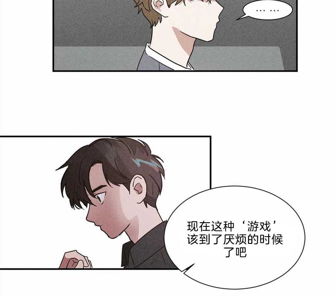 《悖论》漫画最新章节第10话 10_那是什么感觉免费下拉式在线观看章节第【12】张图片