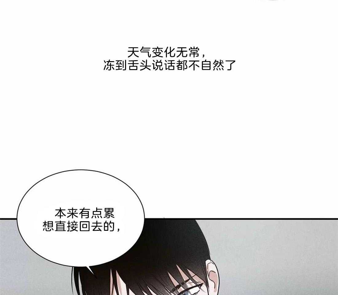 《悖论》漫画最新章节第10话 10_那是什么感觉免费下拉式在线观看章节第【38】张图片