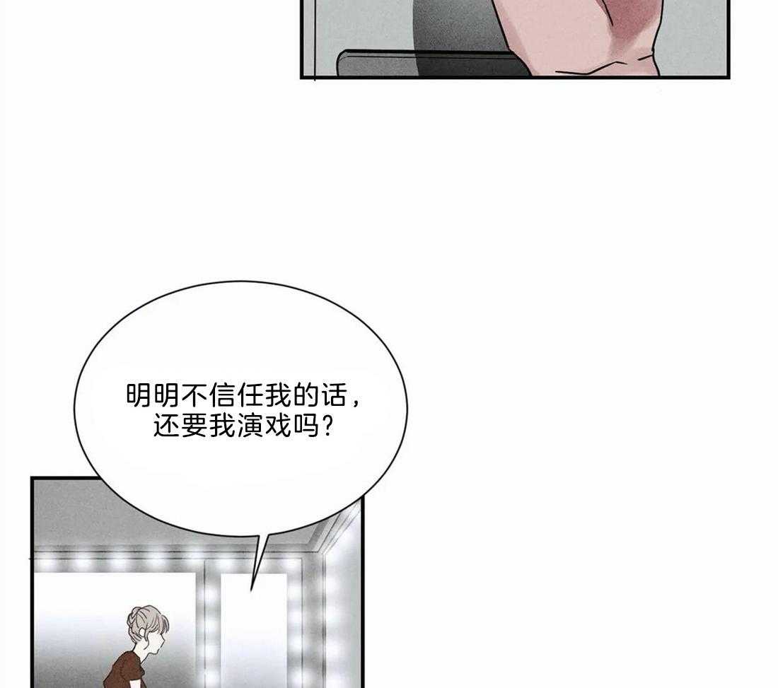 《悖论》漫画最新章节第10话 10_那是什么感觉免费下拉式在线观看章节第【15】张图片