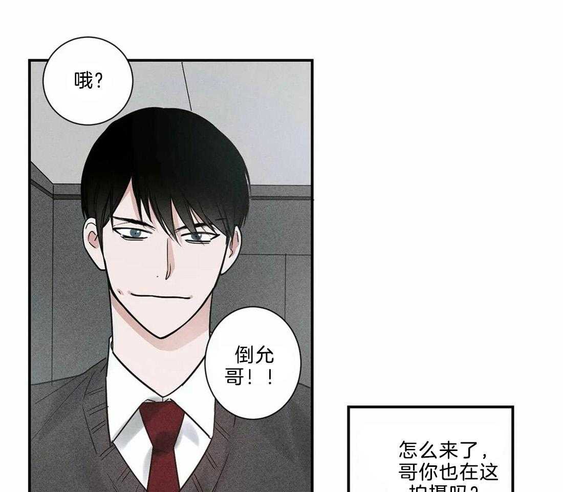 《悖论》漫画最新章节第10话 10_那是什么感觉免费下拉式在线观看章节第【40】张图片