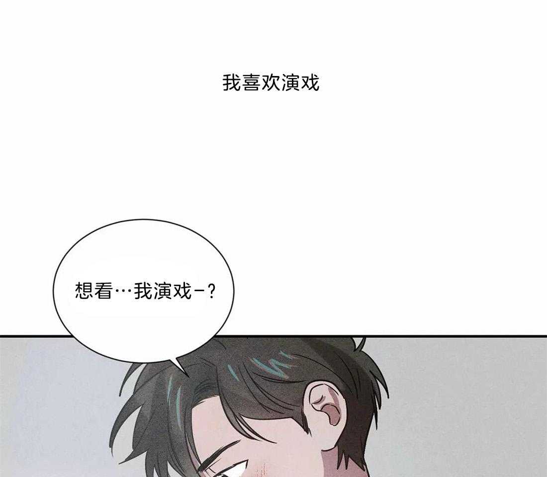 《悖论》漫画最新章节第10话 10_那是什么感觉免费下拉式在线观看章节第【35】张图片