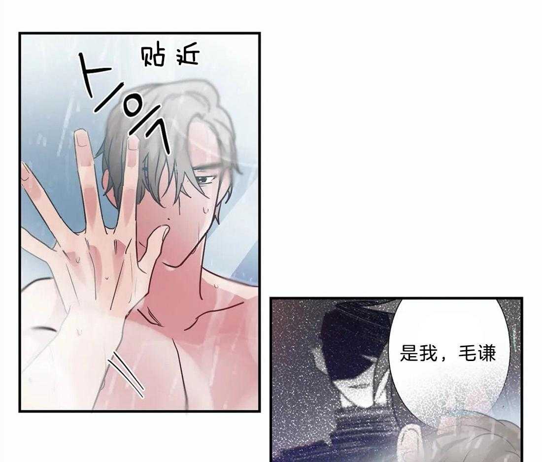 《悖论》漫画最新章节第11话 11_你眼睛往那儿看免费下拉式在线观看章节第【5】张图片