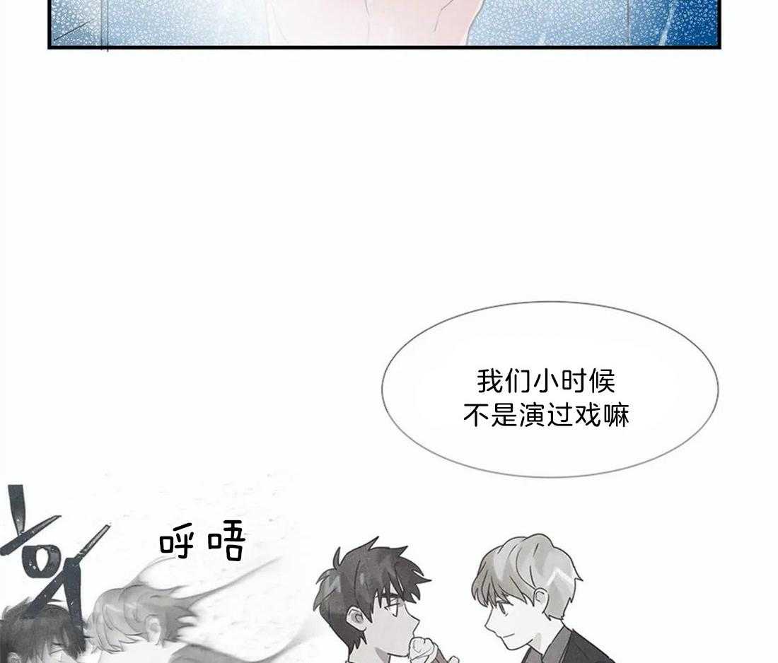 《悖论》漫画最新章节第11话 11_你眼睛往那儿看免费下拉式在线观看章节第【10】张图片