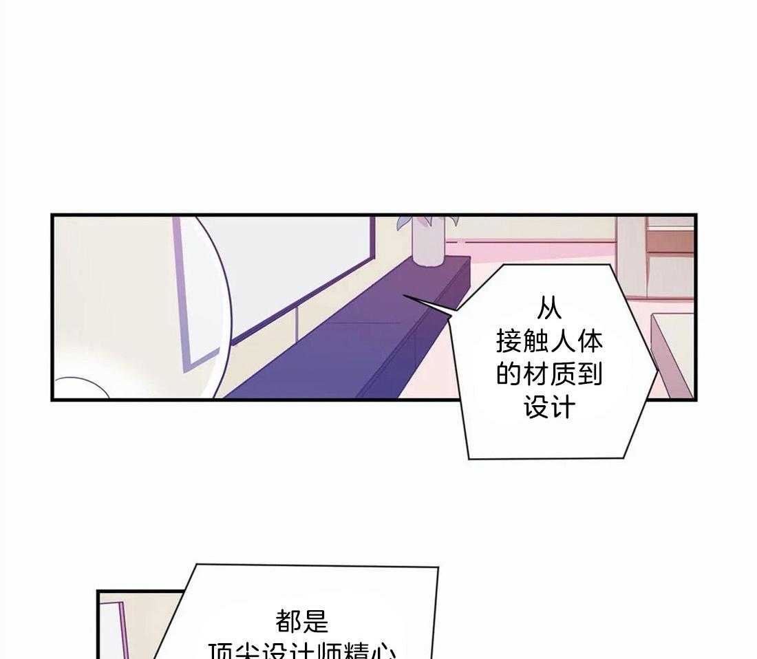 《悖论》漫画最新章节第11话 11_你眼睛往那儿看免费下拉式在线观看章节第【32】张图片