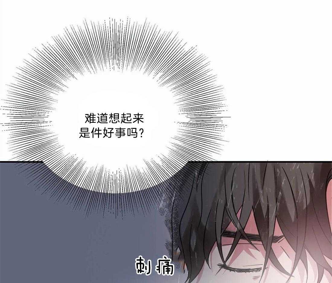 《悖论》漫画最新章节第11话 11_你眼睛往那儿看免费下拉式在线观看章节第【3】张图片