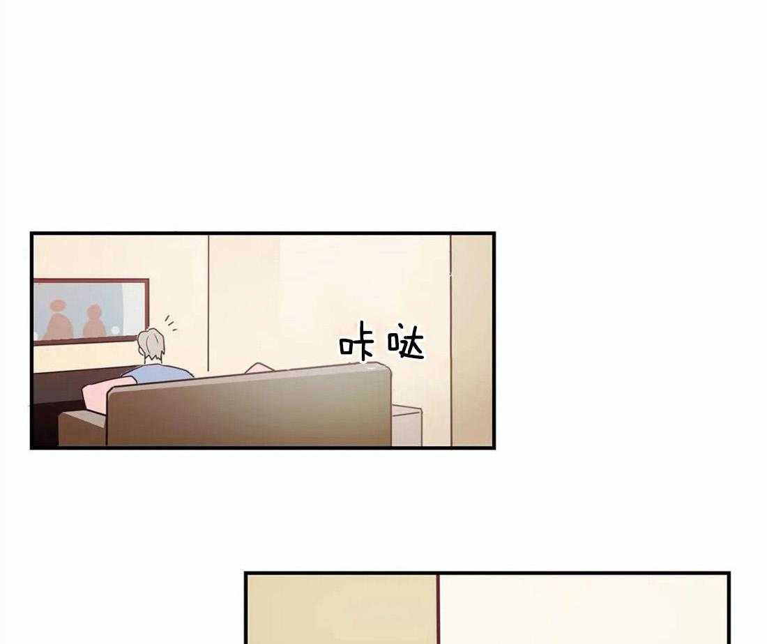 《悖论》漫画最新章节第12话 12_有约了免费下拉式在线观看章节第【31】张图片