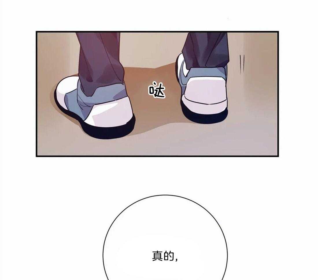 《悖论》漫画最新章节第12话 12_有约了免费下拉式在线观看章节第【4】张图片