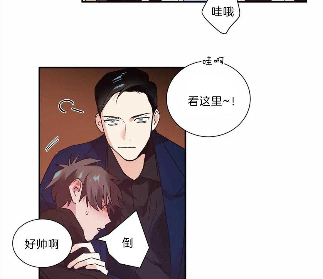 《悖论》漫画最新章节第13话 13_来了个烦人精免费下拉式在线观看章节第【7】张图片