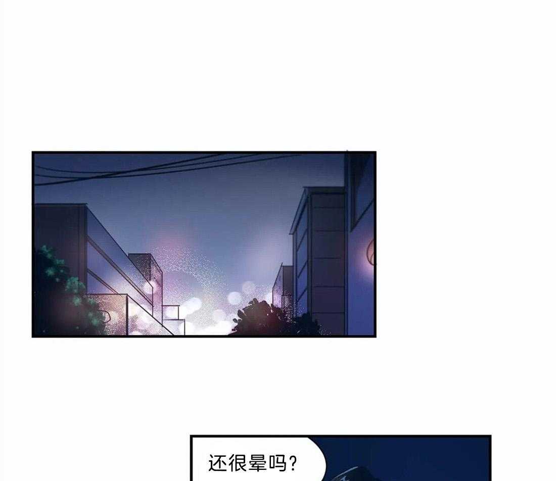 《悖论》漫画最新章节第13话 13_来了个烦人精免费下拉式在线观看章节第【5】张图片