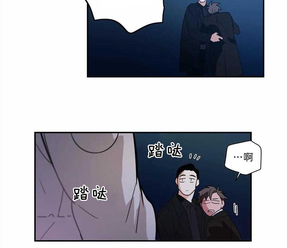 《悖论》漫画最新章节第13话 13_来了个烦人精免费下拉式在线观看章节第【2】张图片