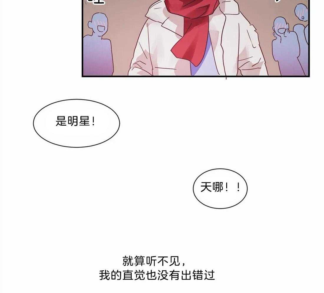 《悖论》漫画最新章节第13话 13_来了个烦人精免费下拉式在线观看章节第【15】张图片