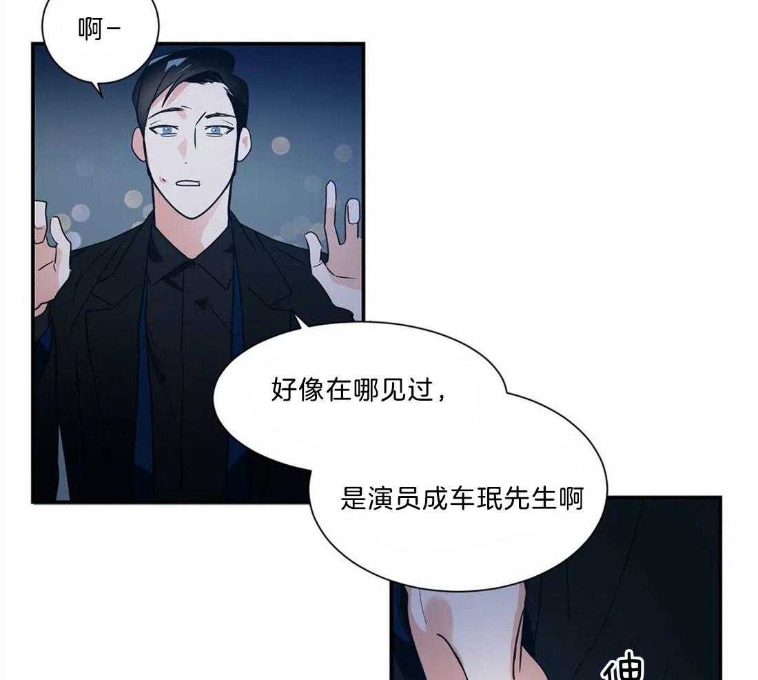 《悖论》漫画最新章节第14话 14_以后再见免费下拉式在线观看章节第【28】张图片