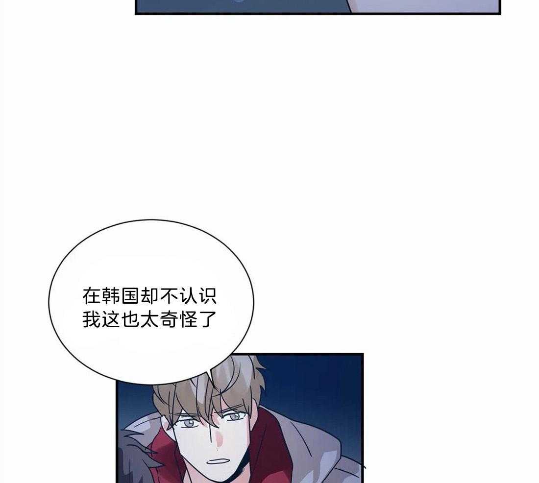 《悖论》漫画最新章节第14话 14_以后再见免费下拉式在线观看章节第【24】张图片