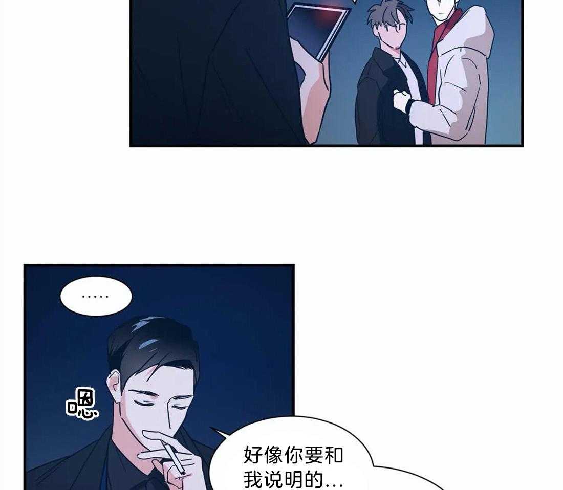 《悖论》漫画最新章节第14话 14_以后再见免费下拉式在线观看章节第【8】张图片