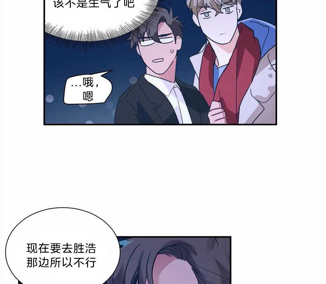 《悖论》漫画最新章节第14话 14_以后再见免费下拉式在线观看章节第【6】张图片