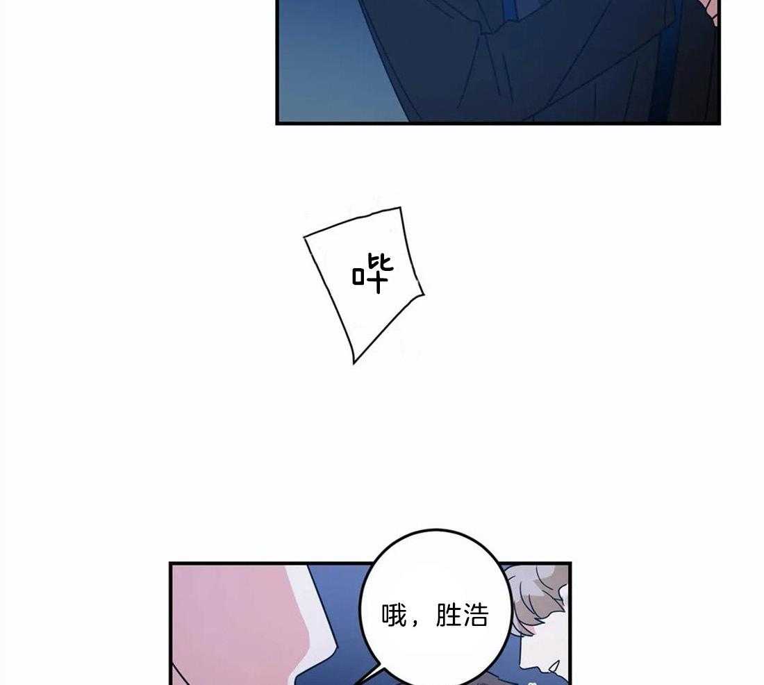 《悖论》漫画最新章节第14话 14_以后再见免费下拉式在线观看章节第【16】张图片