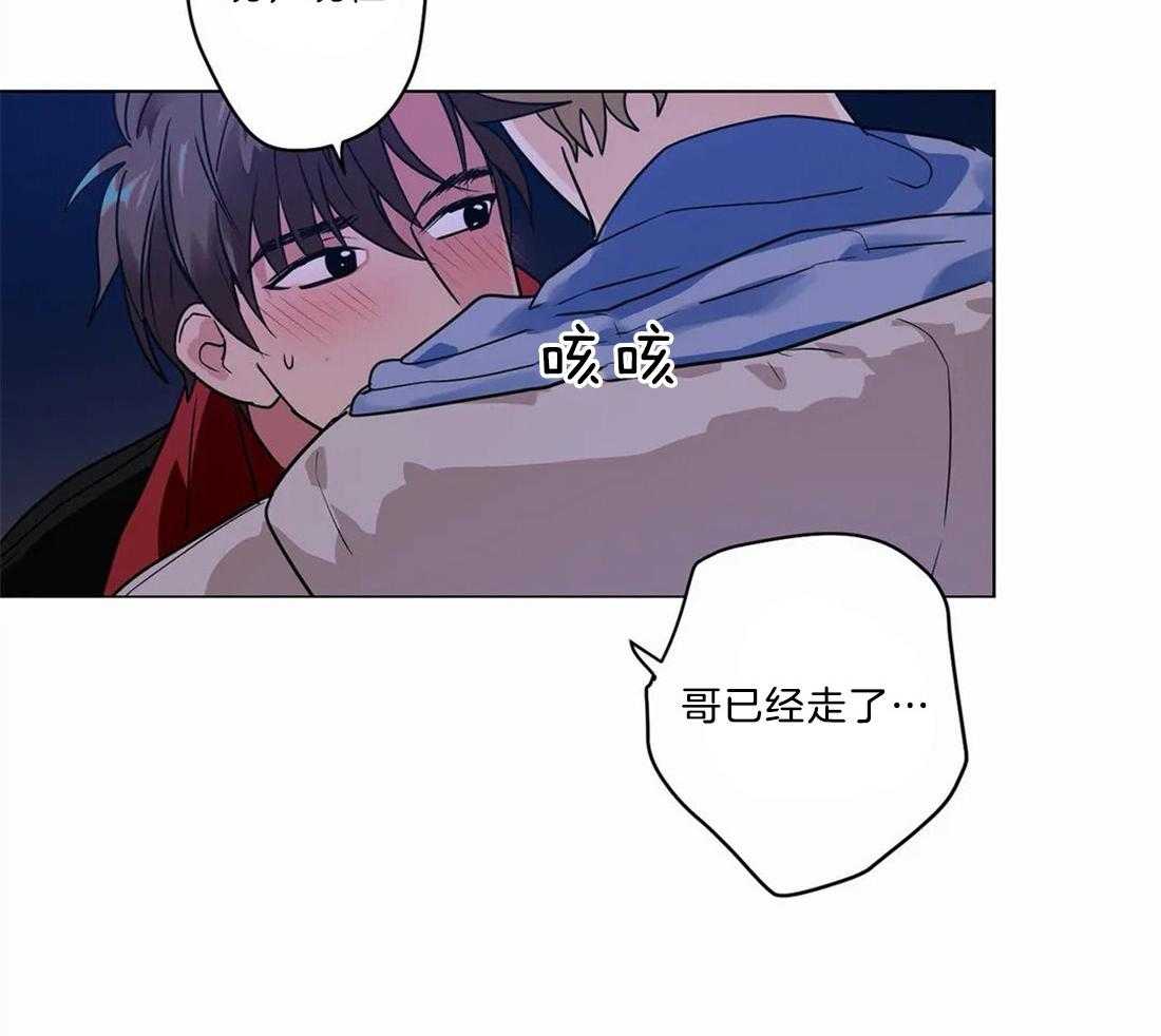 《悖论》漫画最新章节第15话 我很在意免费下拉式在线观看章节第【27】张图片