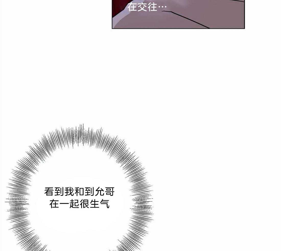 《悖论》漫画最新章节第15话 我很在意免费下拉式在线观看章节第【25】张图片