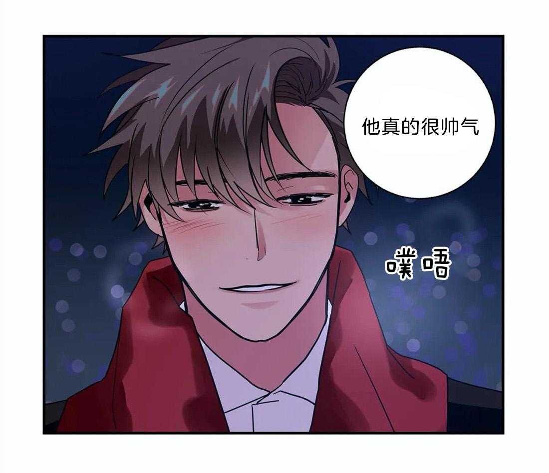 《悖论》漫画最新章节第15话 我很在意免费下拉式在线观看章节第【9】张图片