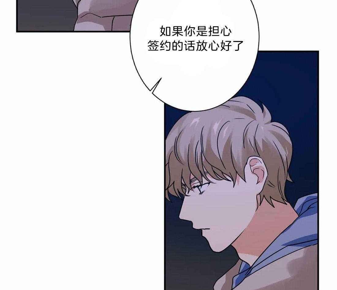 《悖论》漫画最新章节第15话 我很在意免费下拉式在线观看章节第【3】张图片